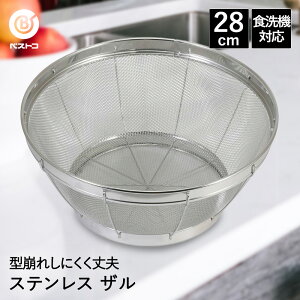 y |Cg5{ 10/30()00:00`10/30()23:59܂ zU XeX Lb`U 28cm H@Ή LD401 xXgR | XeXU XeX   ی^ ی` ۂ  ʕ t[c 