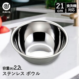 y Gg[Ń|Cgő9{ 11/20()20:00`11/27()1:59܂ z {E XeX 21cm H@Ή LD416 xXgR | {[ XeX{E XeX  炦 ~LVO{E 