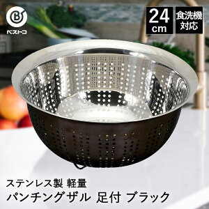 y |Cg5{ 10/30()00:00`10/30()23:59܂ zXeX y p`OU 24cm t ubN LD438 xXgR | U  XeX XeXU XeXU  ی` Xe