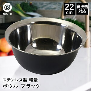 XeX y {E 22cm ubN LD442 xXgR | {[ XeX XeX{E XeX{[  炦 ~LVO{E 炦{[ {E ی` 