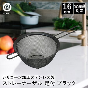 y Gg[Ń|Cgő9{ 11/15(y)00:00`11/15(y)23:59܂ zVR[H XeX Xg[i[U 16cm t ubN LD444 xXgR | U  XeX t  