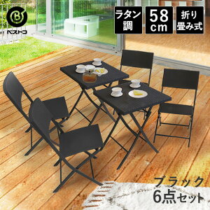 ガーデンテーブル アウトドア 椅子 その他のエクステリア ガーデンファニチャーの人気商品 通販 価格比較 価格 Com ガーデンテーブル アウトドア 椅子 その他のエクステリア ガーデンファニチャーの人気商品 通販 価格比較 価格 Com