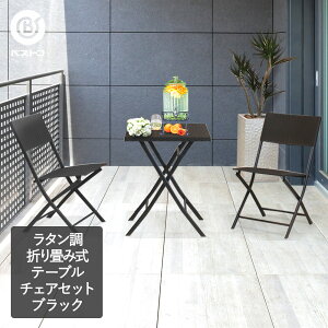 ガーデンテーブル アウトドア 椅子 その他のエクステリア ガーデンファニチャーの人気商品 通販 価格比較 価格 Com ガーデンテーブル アウトドア 椅子 その他のエクステリア ガーデンファニチャーの人気商品 通販 価格比較 価格 Com