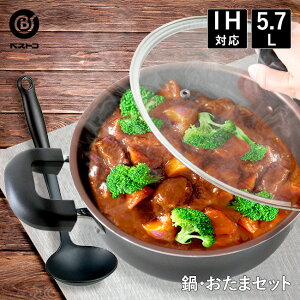 y Gg[Ń|Cgő14{ 11/4()20:00`11/11()1:59܂ z ύ  26cm ܕt | KXWt KX IHΉ 5.7L  t^t e tbfH IH Ȃ 䥂 J