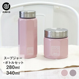 楽天市場 スープジャー 可愛いの通販