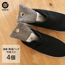 楽天市場 湿気取り 玄関の通販