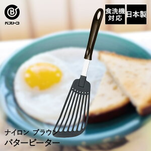 y|Cg10{ 104(y)20:00~109()1:59܂Łz iCo^[r[^[ iuEj | Lb`G  ي 䏊pi  Lb`c[ o^[r[^[ r[^[ i