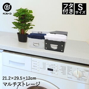 [{bNX STCY | [ {bNX Xg[W{bNX  ܂肽 ӂt ߗ G  [ [pi [ObY gݗĎ Wt P[X N[[bg ܂肽