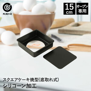 y|Cg5{ 1010()00:00~1010()23:59܂Łz VR[H XNGAP[LČ^ 15cm ꎮ | ٗpi َq G ֗   َq P[L P[L P[L^