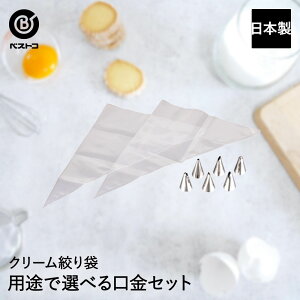 �N���[���i��܁E�����Z�b�g ���{�� | ���ٗp�i �L�b�`���O�b�Y ���َq��� �G�� �֗� �f�R���[�V���� ���������� ���� ���َq �P�[�L �P�[�L���� �i��� ���� �N���[�� ���N���[�� �f�R���[