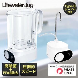 EH[^[|Cg 򐅊 򐅗e 1.5L WPJG-01 |  򐅃|bg |bh^    |bh Lifewater Jug Hsv y J[gbW WO  򐅋@ ЊQ ݐ h PFAS PFOA PFOS 