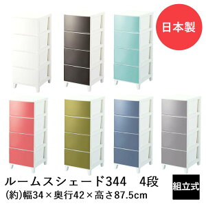 y Gg[Ń|Cgő9{ 11/20()20:00`11/27()1:59܂ z SANKA [XVF[h 4i 344 RSD-S344 { | [ `FXg [P[X [{bNX rO`FXg [`FXg P[