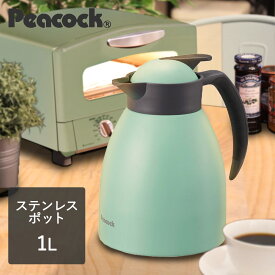 楽天市場 ポット 魔法瓶 保温 おしゃれの通販