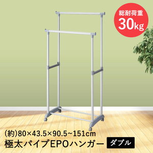 AEgbg pCvnK[ 80cm ɑpCv EPOnK[ _u O[ N-7604 g p[ | nK[bN pCv LX^[t Lk  ω׏d 30kg m| R[gnK[