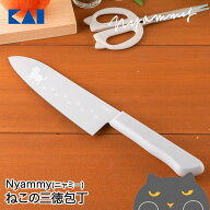 ＼ポイント5倍／ 貝印 Nyammy ねこの 三徳包丁 165mm ウォームグレー 000AB5805 | ニャミー 猫 ネコ柄 ね…