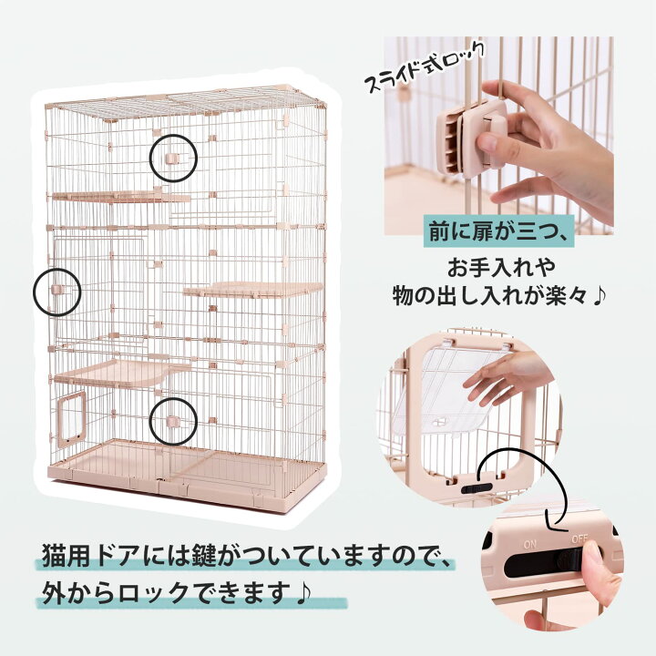 楽天市場】PETEPELA(ぺテぺラ) 猫 ケージ 大型 3段 広い 2段 多頭飼い 