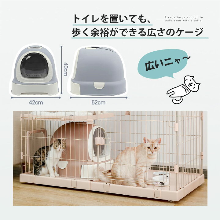楽天市場】PETEPELA(ぺテぺラ) 猫 ケージ 大型 3段 広い 2段 多頭飼い 