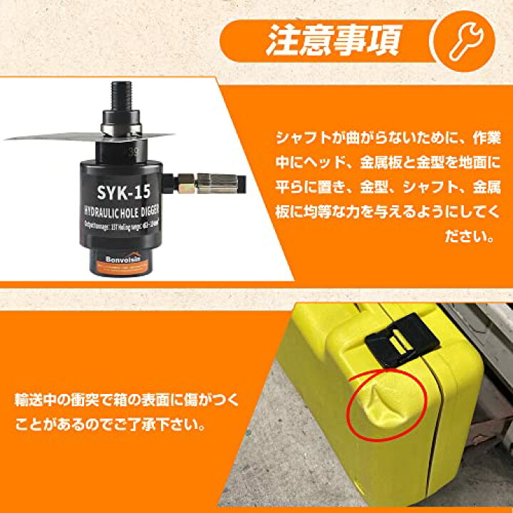 楽天市場】Bonvoisin 油圧パンチャー 手動穴あけパンチ 15トン 