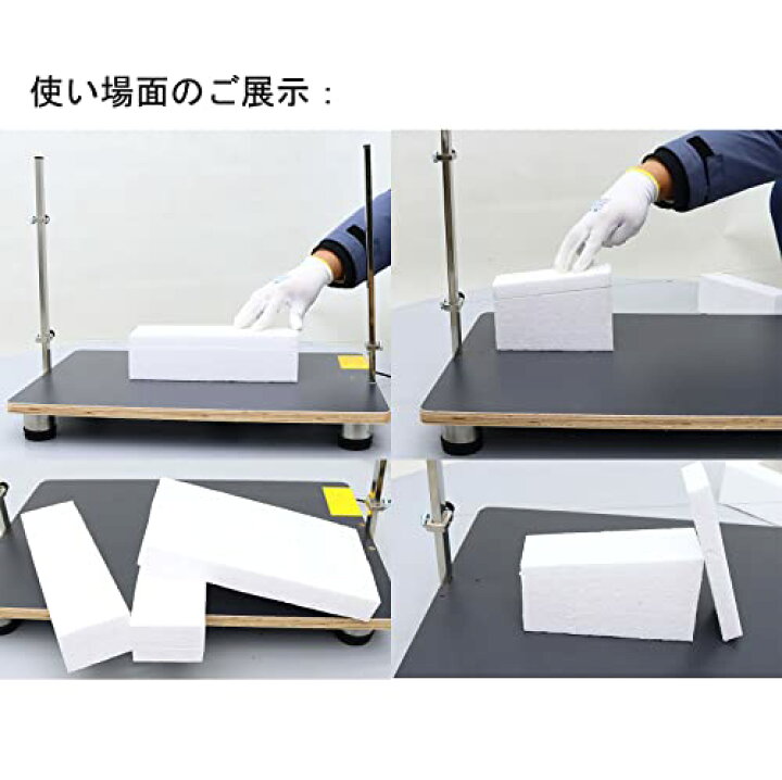 楽天市場】INTBUYING 発砲スチロールカッター 卓上スチロールカッター