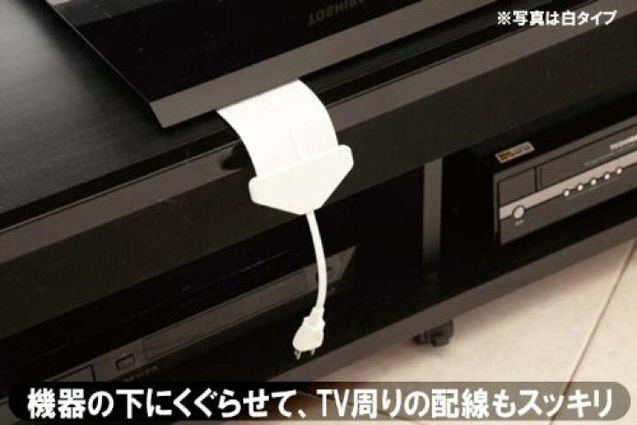 楽天市場】驚くほど薄い延長コード フラットコード 黒 3m : 生活応援 