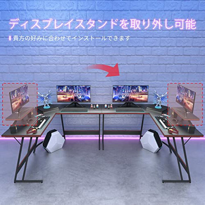 楽天市場】Victone ゲーミングデスク L字デスク「メーカー一年保証 