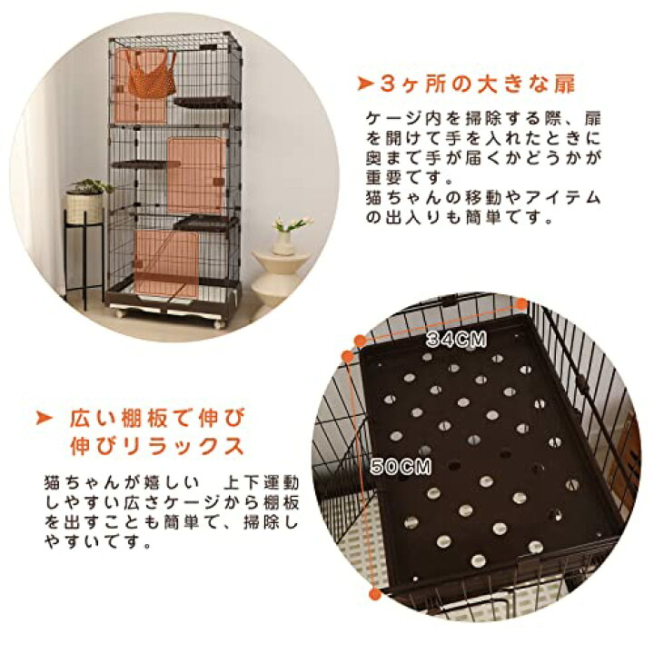 楽天市場】PETTOM 猫 ケージ キャットケージ ケージ トイレ付き 幅82cm 