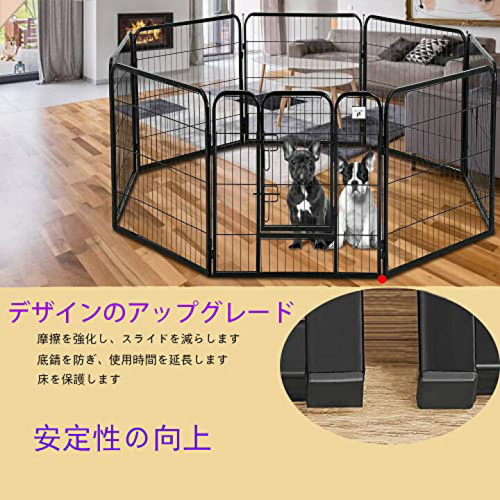 楽天市場】ペットフェンス 中大型犬用— ペットケージ パネル8枚 ペット 