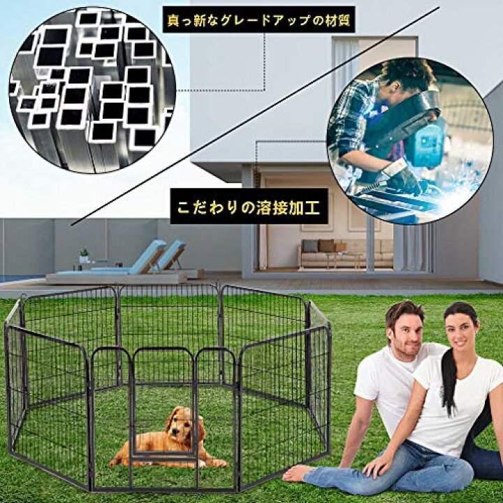 楽天市場】DUDUPET ペットフェンス 大型犬用 中型犬用 ペットケージ 