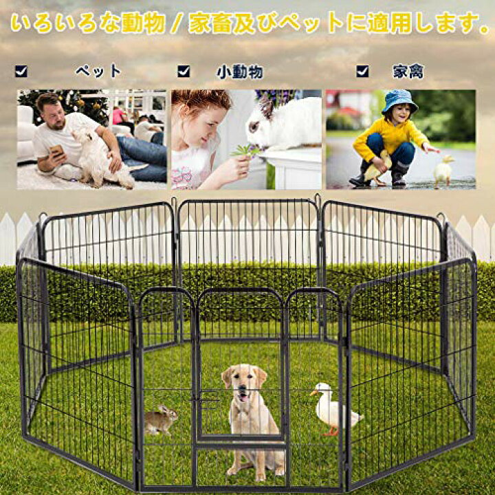 楽天市場】DUDUPET ペットフェンス 大型犬用 中型犬用 ペットケージ 