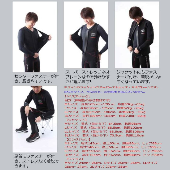楽天市場】MAZUME(マズメ) mazume x AIMS ウェットスーツ 3点セット 