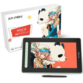 【日本限定】 XPPen 液タブ Artist 12セカンド 豪華版 Android対応 X3チップ搭載ペン 液晶ペンタブレット フルラミネーション 4色選択可 初心者 イラスト制作 テレワーク オンライン授業 お絵かきソフト （グリーン）