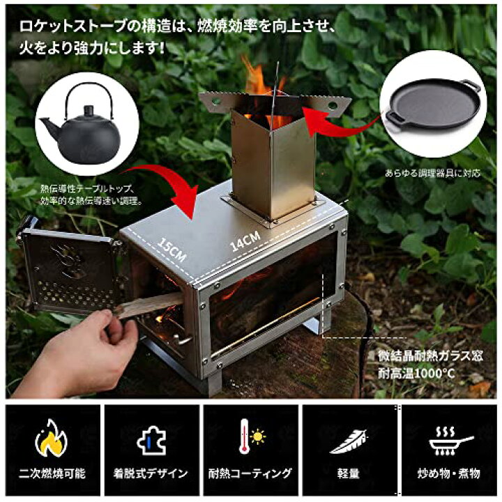 楽天市場】UPF 薪ストーブ 新昇級 1台2役 キャンプ 耐熱ガラス窓付き 