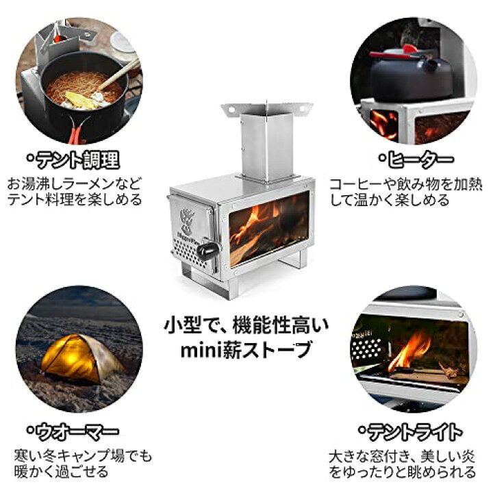 楽天市場】UPF 薪ストーブ 新昇級 1台2役 キャンプ 耐熱ガラス窓付き  