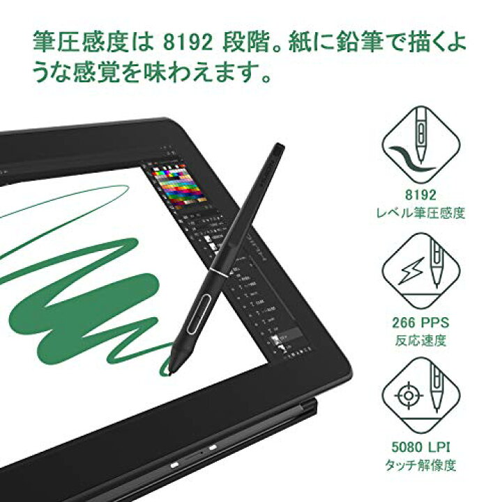 楽天市場】HUION 液タブ Kamvas 13 初めての液晶ペンタブレット