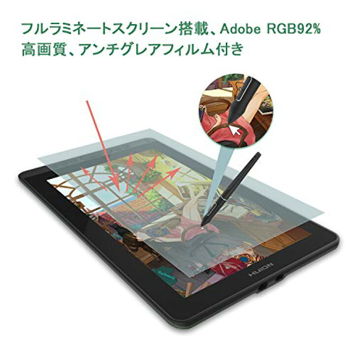 楽天市場】HUION 液タブ Kamvas 13 初めての液晶ペンタブレット スマホ 