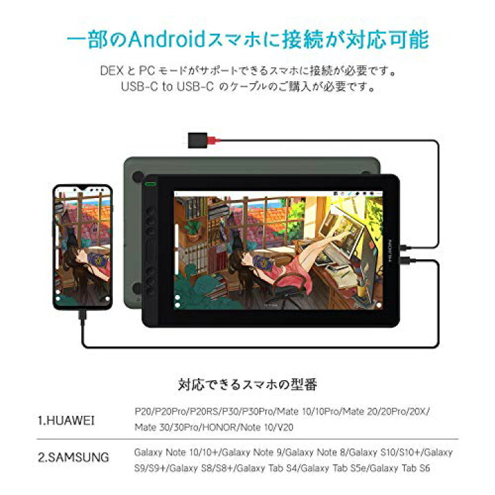 楽天市場】HUION 液タブ Kamvas 13 初めての液晶ペンタブレット スマホ 