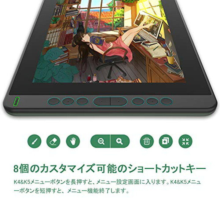 楽天市場】HUION 液タブ Kamvas 13 初めての液晶ペンタブレット スマホ 