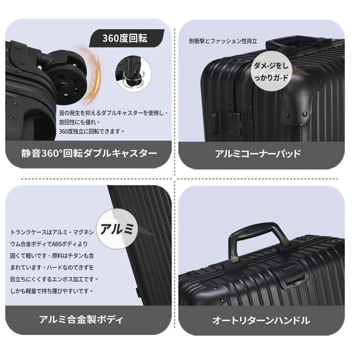 楽天市場】[Yuweijie] スーツケース キャリーケース オールアルミ合金  