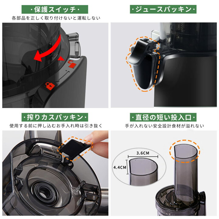 楽天市場】アセキ スロージューサー 搾りカス分離 低速回転 ジューサー 