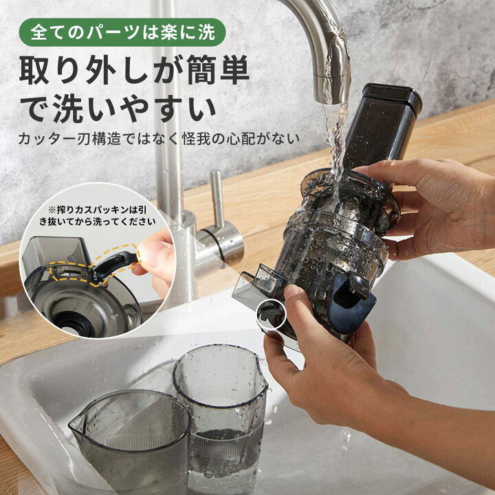 楽天市場】アセキ スロージューサー 搾りカス分離 低速回転 ジューサー 
