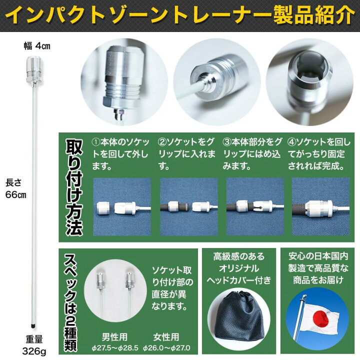 楽天市場】GOLFavo インパクトゾーントレーナー impact zone trainer 