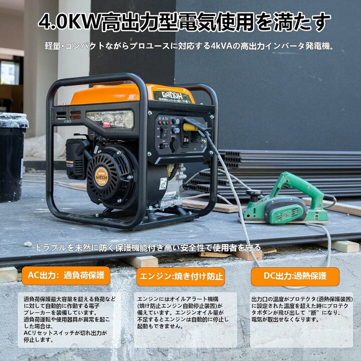 楽天市場】Gaidoh インバーター発電機 静音 ガソリン発電機 エンジン 