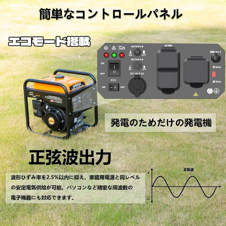 楽天市場】Gaidoh インバーター発電機 静音 ガソリン発電機 エンジン 