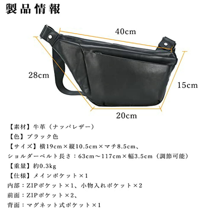 楽天市場】[Masa Kawa] 雅革 極薄 本革 ボディバッグ メンズ ワン 