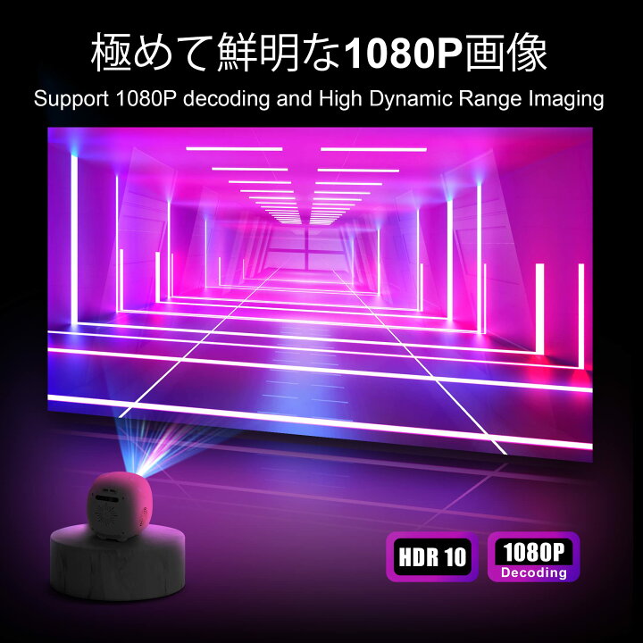 楽天市場】EGOBAS プロジェクター小型 家庭用/300ANSI/5G Wi-Fi ホーム 