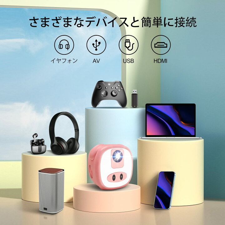 楽天市場】EGOBAS プロジェクター小型 家庭用/300ANSI/5G Wi-Fi