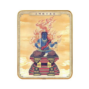 仏画 不動明王 (酉年生まれ)十二支守り本尊 干支 お守り 魔除け 本尊 置物 仏像 (12.5cm×17.5cm×1.3cm) (不動明王)