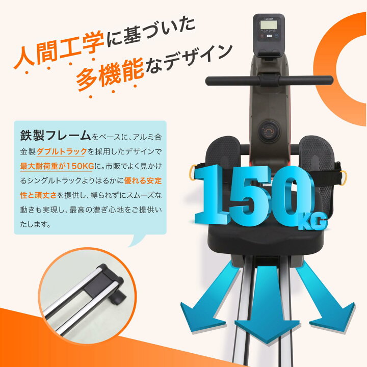 楽天市場】I-uki Sport 家庭用 ローイングマシン 16段階負荷調整 
