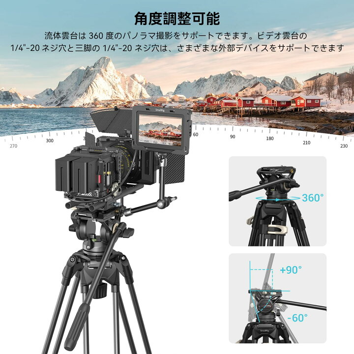 楽天市場】SmallRig ビデオ三脚 186cm 大型 プロ三脚 耐荷重8kg 75mm 