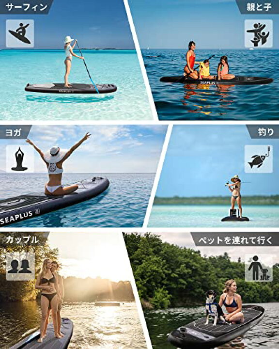 楽天市場】SEAPLUS SUPインフレータブル スタンドアップパドルボード 